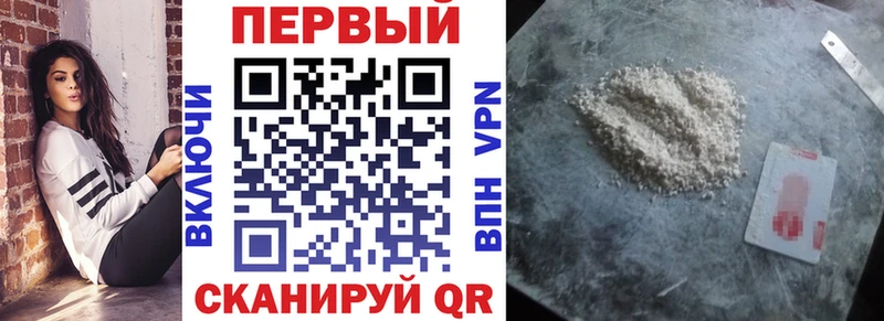 АМФ Розовый  Кедровый 