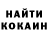 ГАШ VHQ Nadea Kiosea