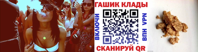 наркотики  сайты даркнета какой сайт  Гашиш Cannabis  Кедровый 