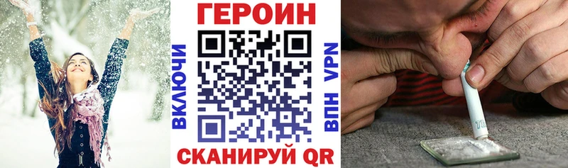 Героин гречка  Кедровый 