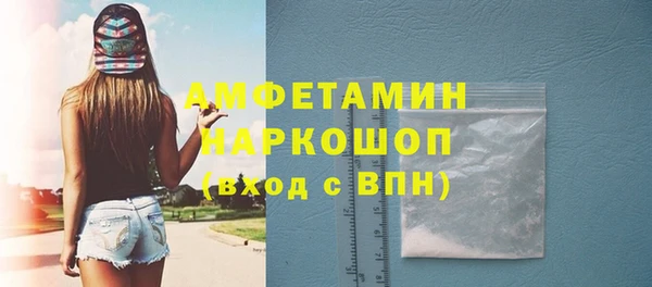 стафф Снежинск