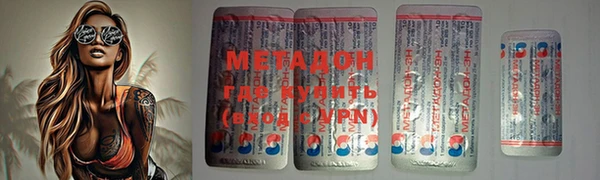 скорость mdpv Зарайск