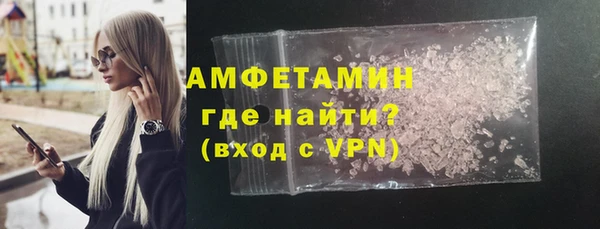 соль ск Заречный