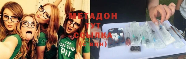 герыч Слюдянка