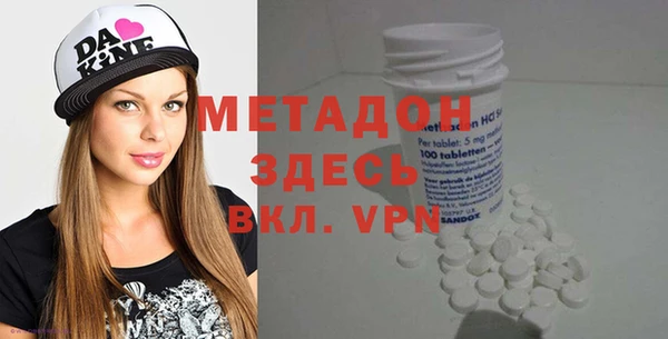 гашиш Абдулино