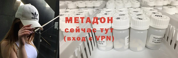 гашиш Абдулино