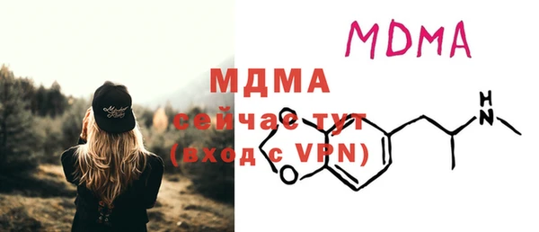 гашиш Абдулино