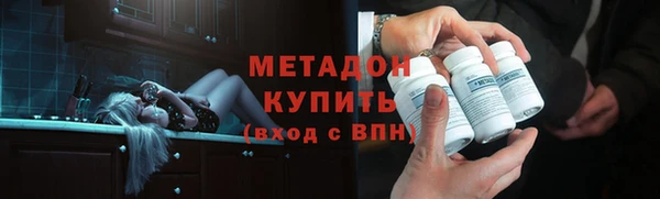 молекула духа Абинск