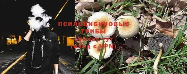 герыч Слюдянка