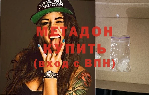 гашиш Абдулино