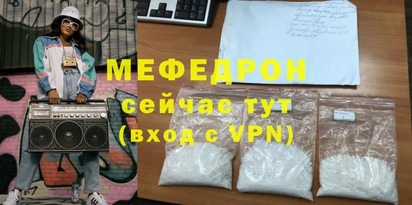 гидра Абаза