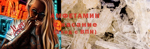 молекула духа Абинск