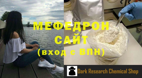 молекула духа Абинск
