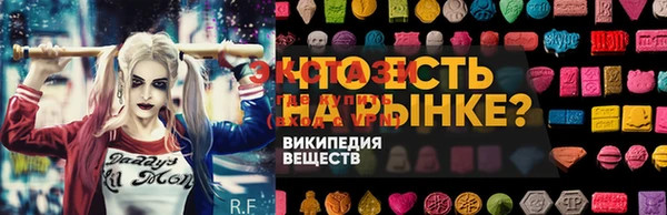 молекула духа Абинск