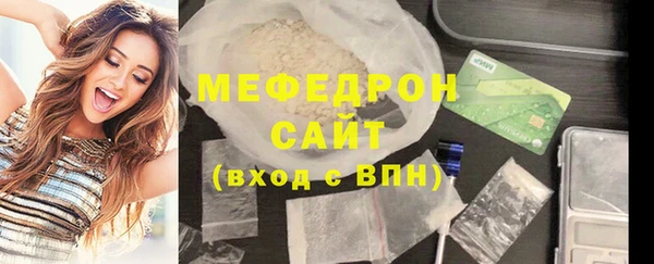 гидра Абаза