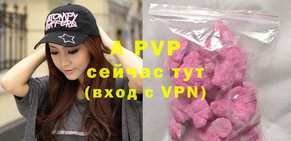 гашиш Абдулино