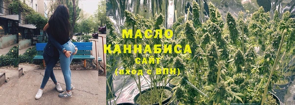 герыч Слюдянка