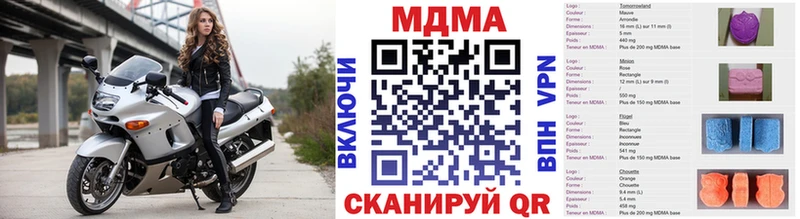 наркотики  blacksprut онион  МДМА VHQ  Кедровый 
