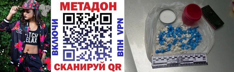 hydra зеркало  это Telegram  Метадон VHQ  Кедровый 