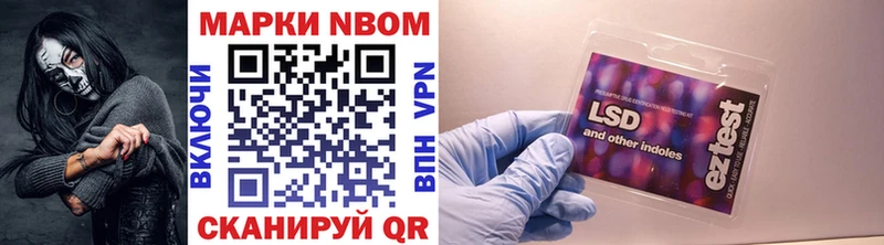 цена Кедровый Марки 25I-NBOMe 1,5мг