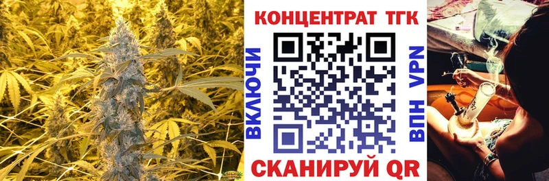 где продают   Кедровый  Дистиллят ТГК вейп с тгк 